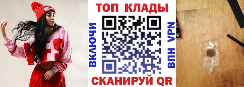 Где купить наркоту Благодарный МАРИХУАНА  СК  Галлюциногенные грибы  КОКАИН  Меф 