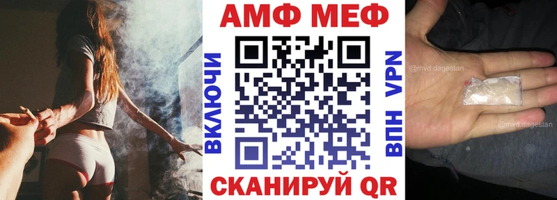 АМФ 97%  Благодарный 