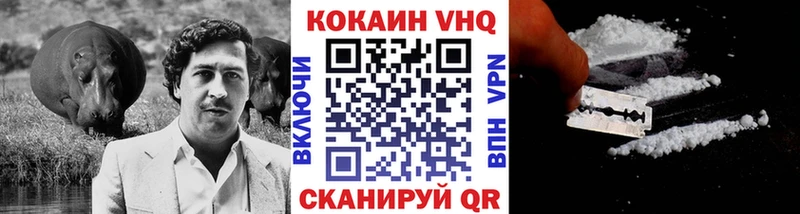 гидра как зайти  наркота  Благодарный  Кокаин 99% 
