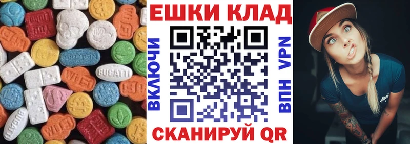 ЭКСТАЗИ диски  маркетплейс Telegram  Благодарный 