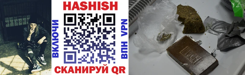 где продают наркотики Благодарный ГАШ ice o lator