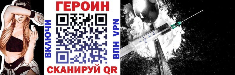 Героин гречка  blacksprut рабочий сайт  Благодарный 