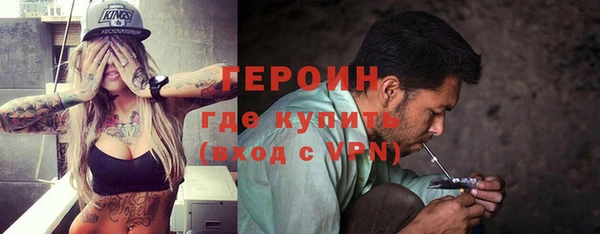 бутик Богородск