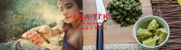 первитин Белокуриха