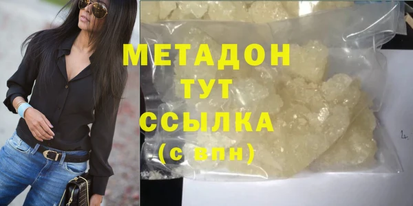 бутик Богородск