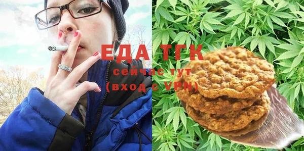 первитин Белокуриха