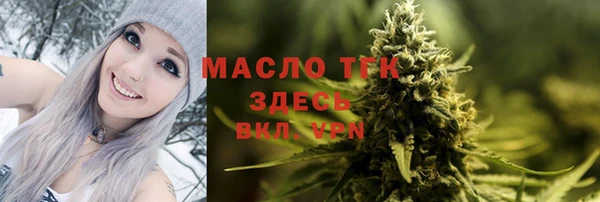 первитин Белокуриха