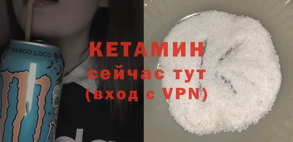 скорость mdpv Богородицк