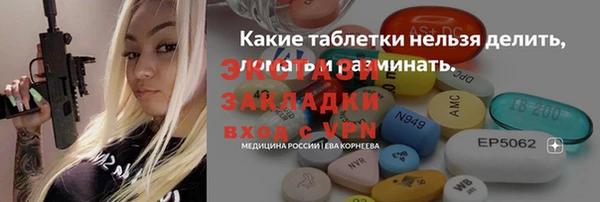 первитин Белокуриха