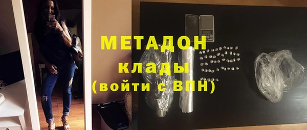 мефедрон Беломорск