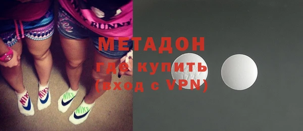 мефедрон Беломорск