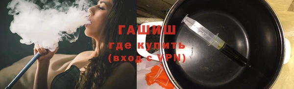 бутик Богородск