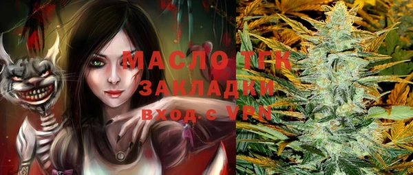 мефедрон Беломорск
