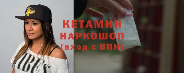 мефедрон Беломорск