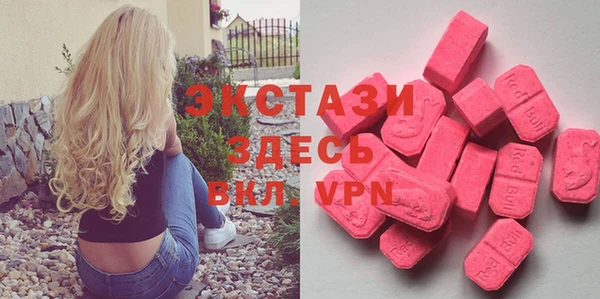бутик Богородск