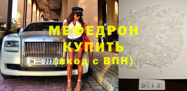 скорость mdpv Богородицк