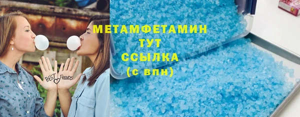 первитин Белокуриха