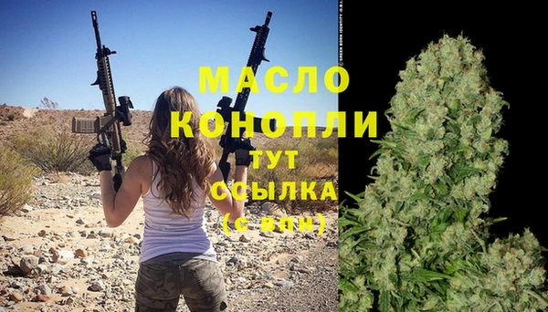 первитин Белокуриха