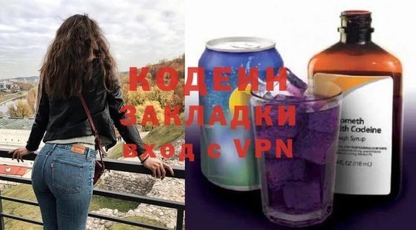 мефедрон Беломорск