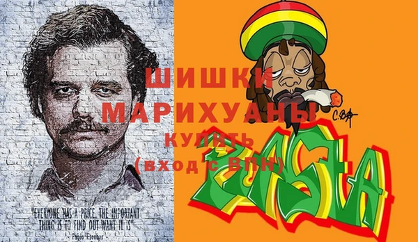 первитин Белокуриха