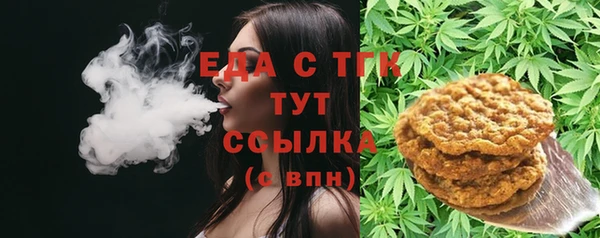 бутик Богородск
