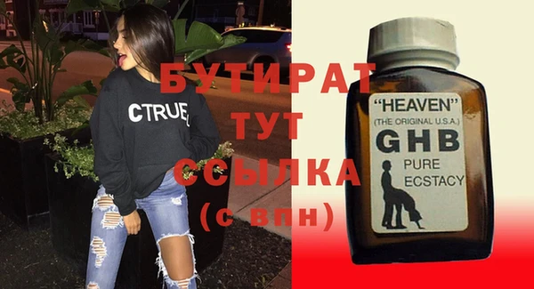 а пвп мука Белоозёрский