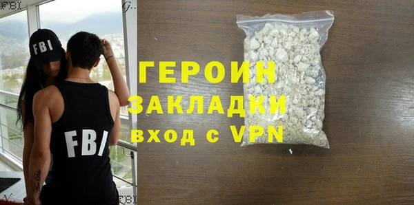 первитин Белокуриха