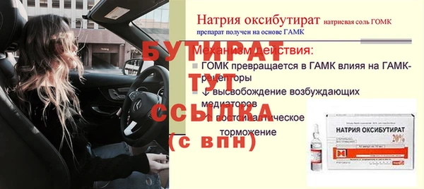 мефедрон Беломорск