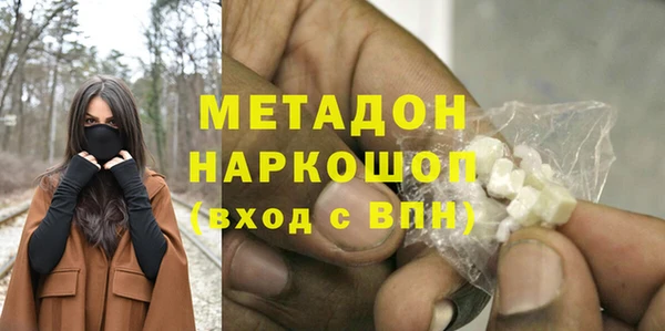 первитин Белокуриха