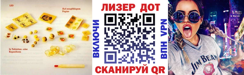 маркетплейс наркотические препараты  где купить   Благодарный  LSD-25 экстази ecstasy 