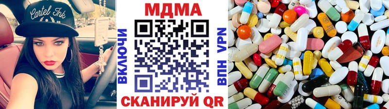 где продают Благодарный ОМГ ОМГ МДМА VHQ