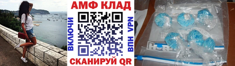 как найти закладки  Благодарный  Метамфетамин Декстрометамфетамин 99.9% 