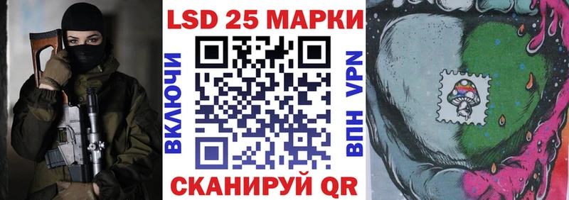 Марки N-bome 1,5мг  Благодарный 