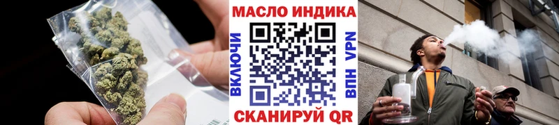 как найти закладки  Благодарный  Дистиллят ТГК Wax 