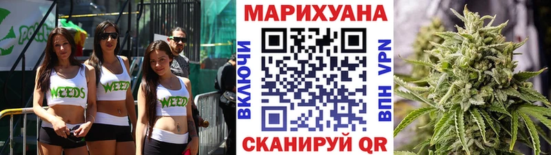 Бошки марихуана Ganja закладка Благодарный